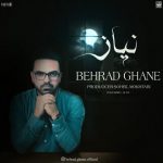 دانلود آهنگ جدید بهراد قانع به نام گل نیاز